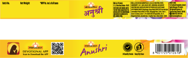Mangaldeep Anushri Yellow Floral Incense Sticks - 60 gm - Image 2